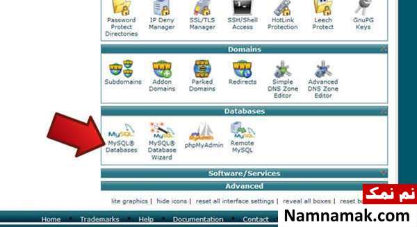 آموزش تصویری ساخت دیتابیس در cPanel آموزش تصویری ساخت دیتابیس در cPanel