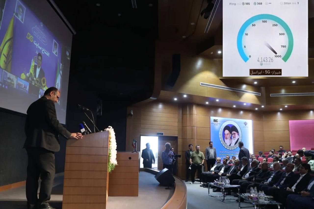 رکورد سرعت اینترنت در فارس شکست؛ وزیر هم شاهد بود!