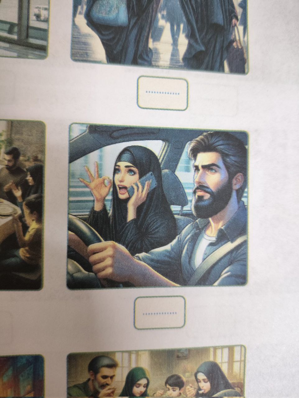 هوش مصنوعی وارد کتابهای درسی مدارس شد/عکس