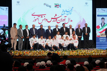 جشنواره مدال و لبخند: وقتی پاسارگاد و آموزش و پرورش، قهرمانان مدرسه را سورپرایز کردند!