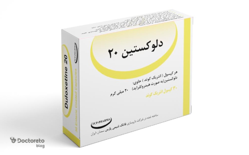 بهترین زمان مصرف دولوکستین: راهنمای ضروری برای نتایج خیره‌کننده