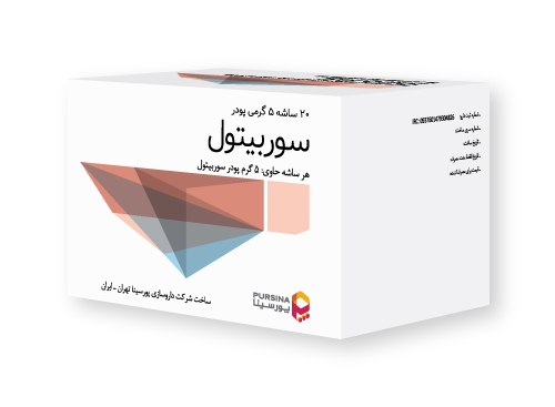 پودر سوربیتول خیره‌کننده برای رفع یبوست آسان و موثر