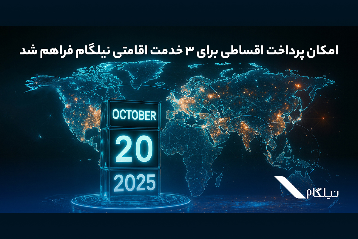 اقامت رویایی، بدون بهره، قسطی!