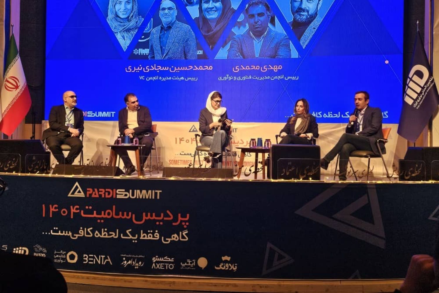 رمزگشایی بحران در پردیس سامیت: جنگ بس است، نوبت رفاقت است!