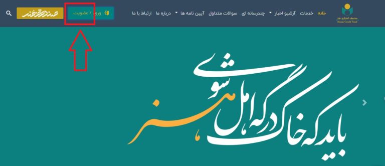 شرایط گرفتن کارت هنرمندان ضروری و آسان برای همه