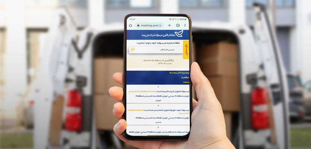 دریافت بارکد پستی خیره‌کننده و آسان در کمترین زمان