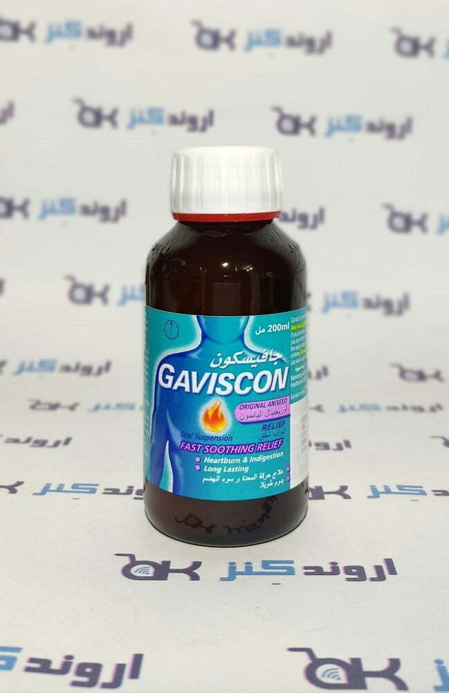 داروخانه شربت گاویسکون ضروری و بهترین انتخاب شما