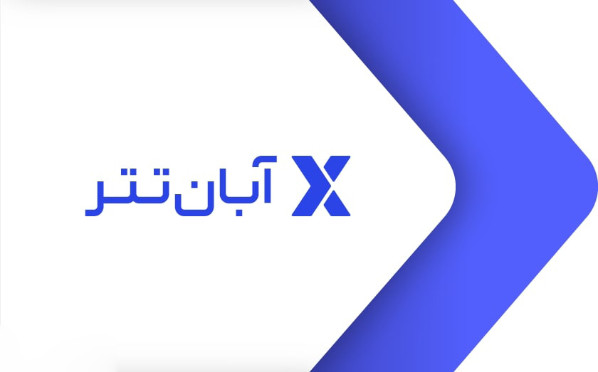 کدام صرافی بهتر است، آبان تتر یا بیت پین؟