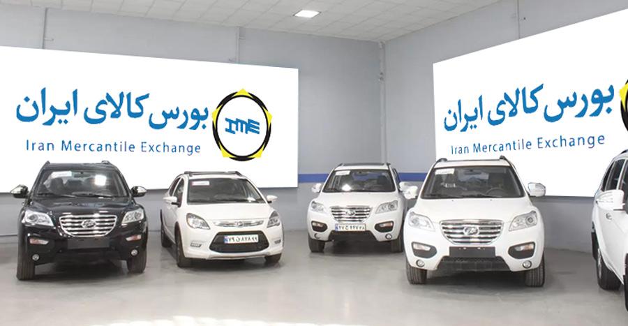 کارگزاری تدبیرگران فردا