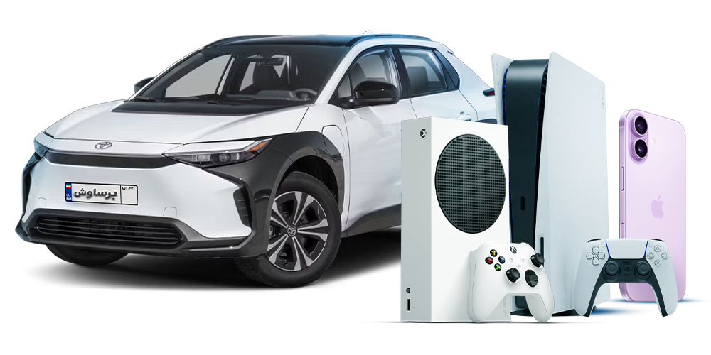 ۷ آذر، قسطی بخر!