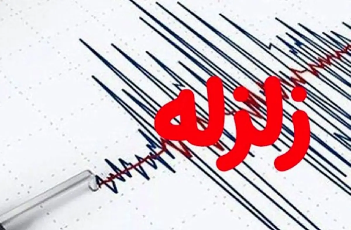زمین لرزه در شاهرود: وقوع زلزله 3.1 ریشتری بدون خسارت
