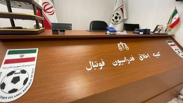 احضار مدیرعامل و مسئولان پرسپولیس به دلیل توهین به استقلال