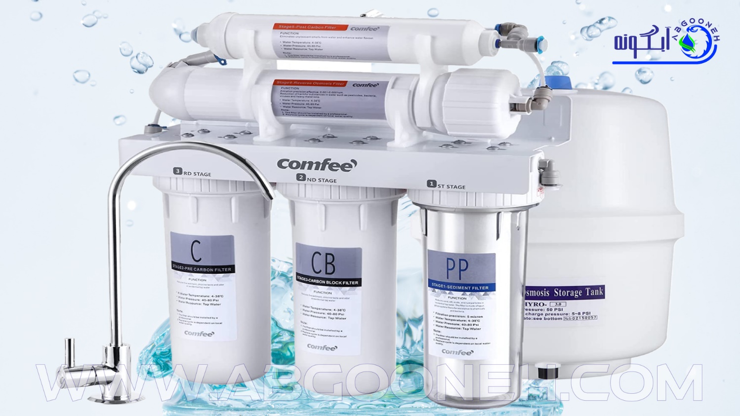 دستگاه تصفیه آب خانگی