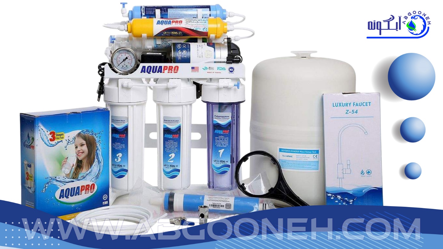 دستگاه تصفیه آب خانگی