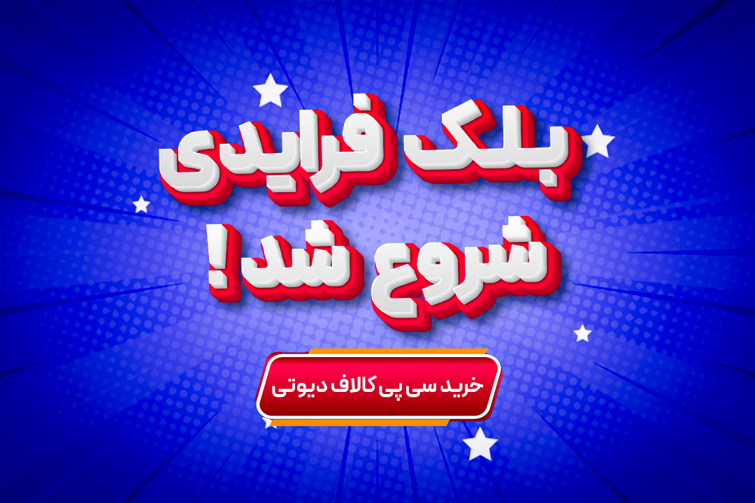 سانیکس در بلک فرایدی