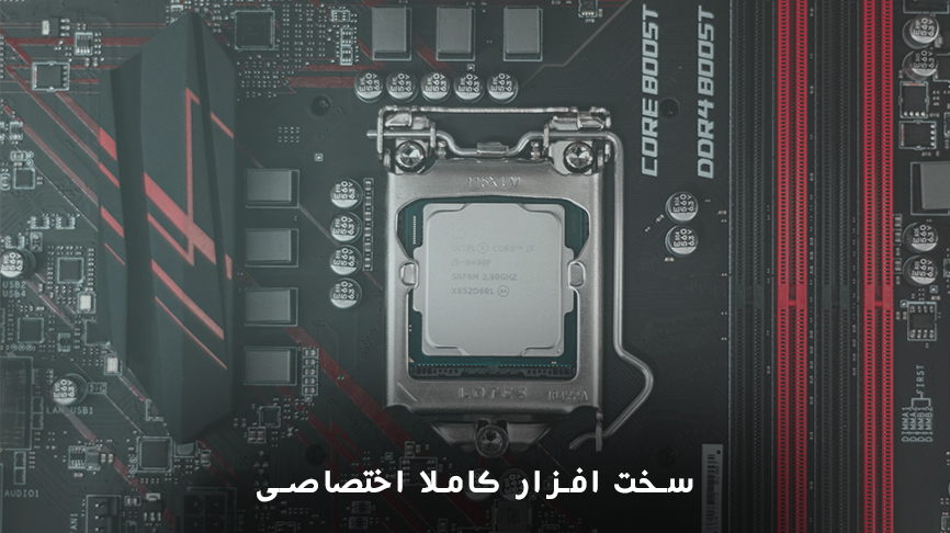 مزایای استفاده از سرور اختصاصی به عنوان هاست - تصویر 2