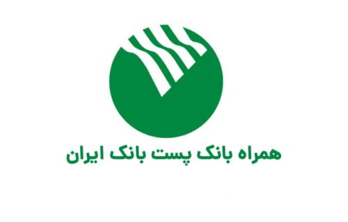 همراه بانک ایران