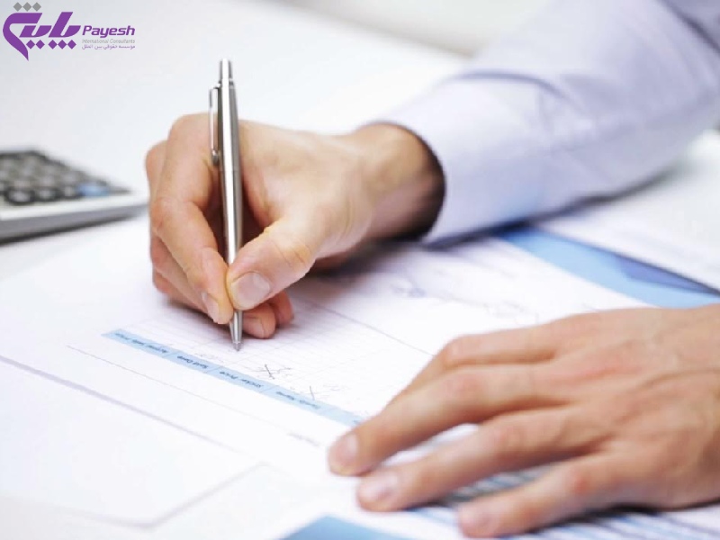 مزایای دریافت کارت بازرگانی در کرج