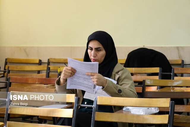 راهنمای کامل مشاهده نتایج آزمون تعیین سطح زبان علوم پزشکی دانشگاه آزاد ۱۴۰۴