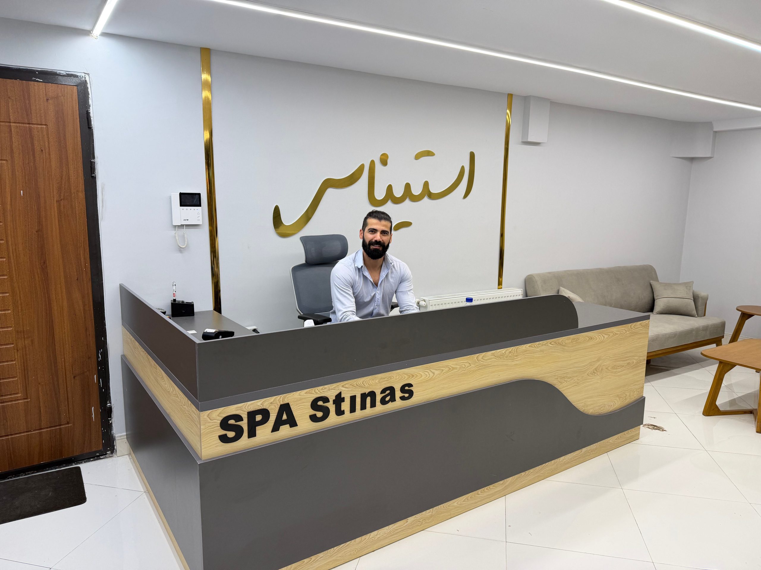 سالن ماساژ استیناس