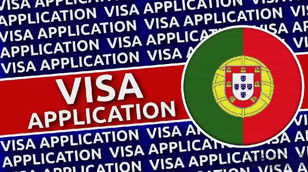 سفارت پرتغال
