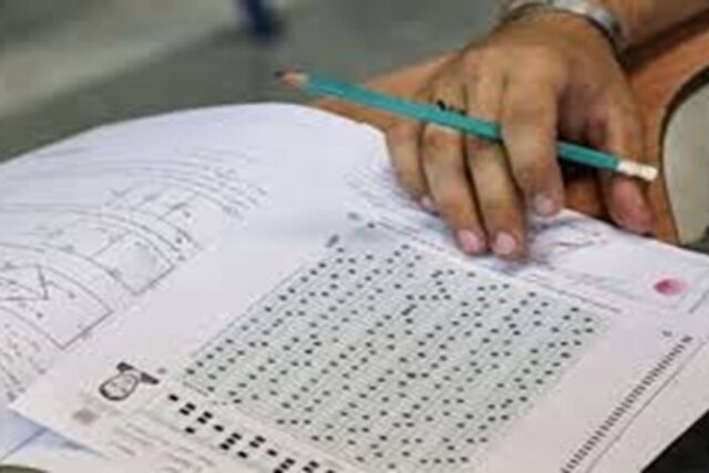 فوری: نتایج نهایی آزمون استخدامی وزارت بهداشت و علوم پزشکی (۱۴۰۴) اعلام شد