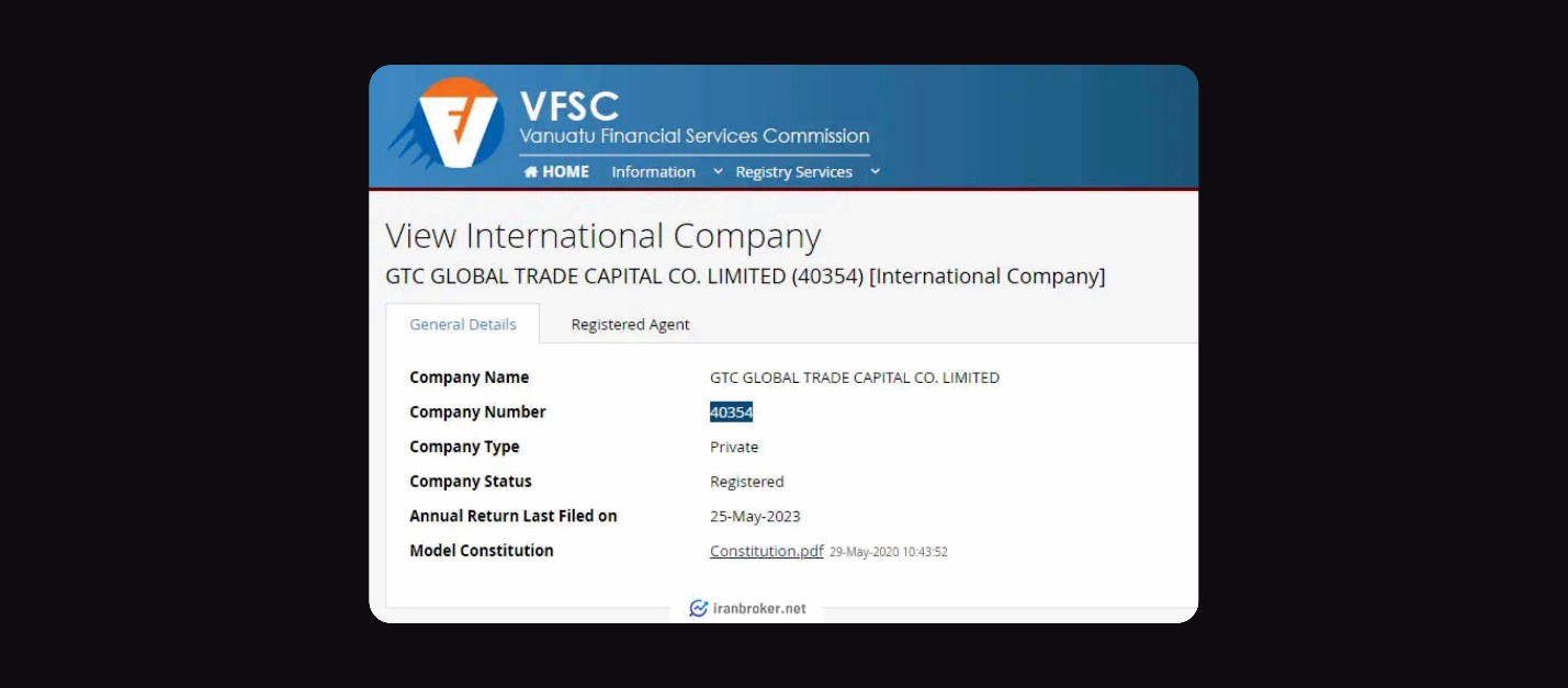 واریز وجه به حساب کاربری GTCFX