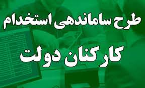 پایان ماراتن هفت‌ساله کارگران شرکتی؛ حذف واسطه‌ها در گرو وعده نهایی خردادماه